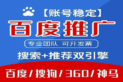 sem托管服务案例：如何实现广告投放效果最大化