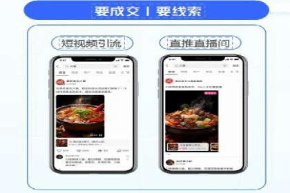 百度推广返点，提升广告效果的秘诀