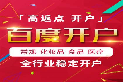 电商行业信息流推广的误区与解决方案——以某商家为例