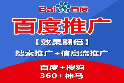 如何利用百度竞价提升品牌知名度？看这些成功案例