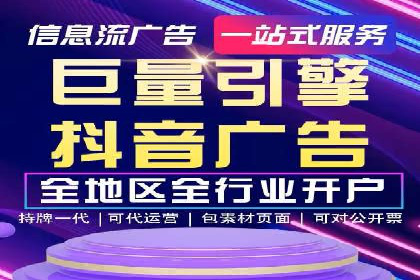百度竞价推广：企业快速提升品牌知名度的利器