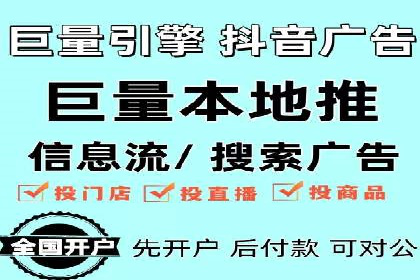 SEM代运营托管公司：提升广告投放效果的秘诀